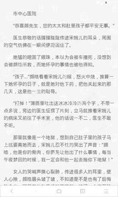 入籍菲律宾的方式以及优势是什么